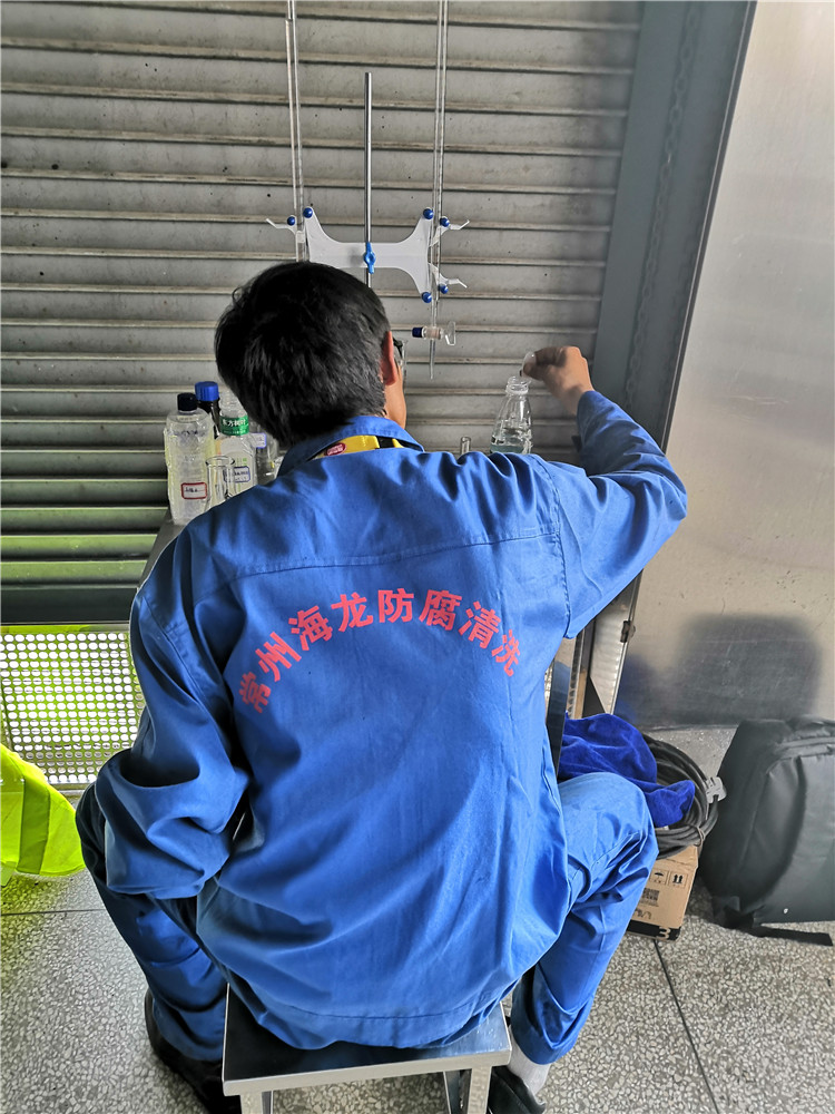 技術(shù)人員在化驗(yàn)