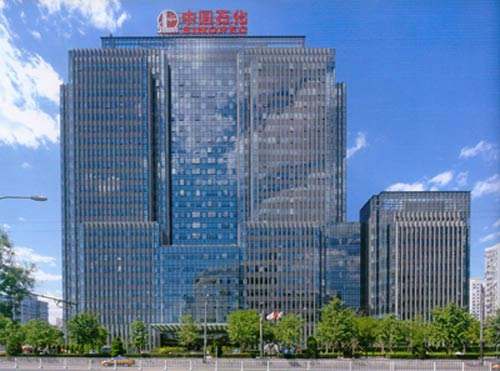 江蘇石油礦業(yè)有限公司