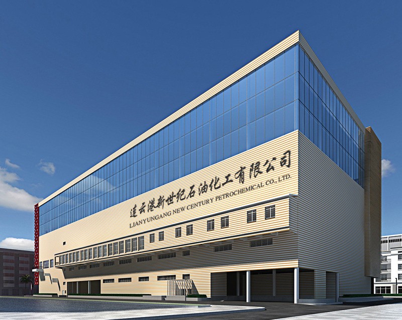連云港新世紀(jì)石油化工有限公司