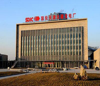 國(guó)投北疆電廠